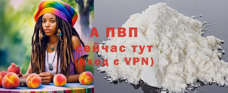 цена   Апатиты  A-PVP кристаллы 