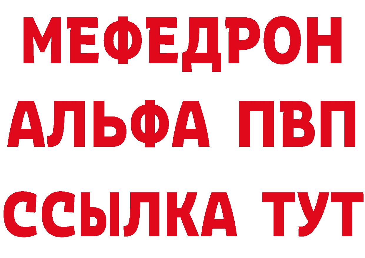 ТГК жижа зеркало площадка блэк спрут Апатиты