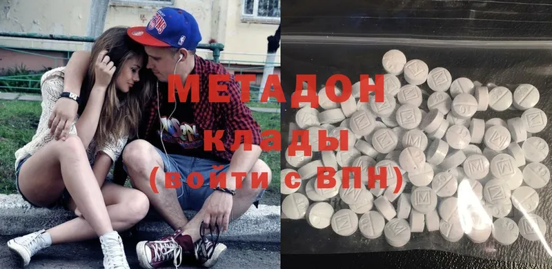 МЕТАДОН methadone  Апатиты 