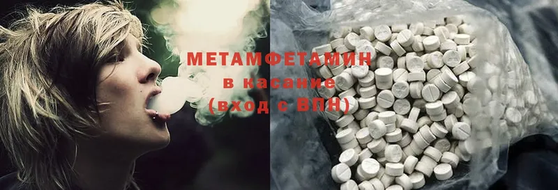 Метамфетамин Methamphetamine  наркошоп  Апатиты 