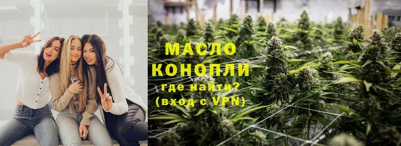 ТГК THC oil  купить наркотики сайты  Апатиты 